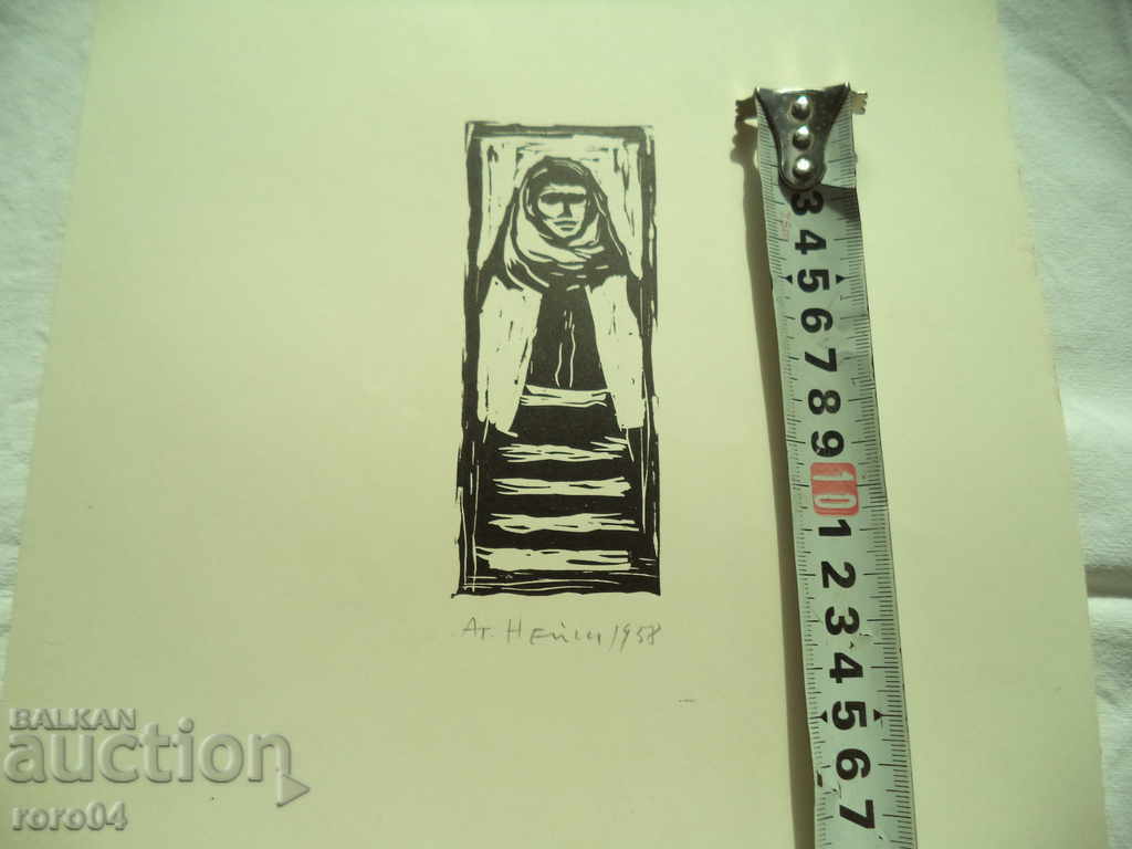 ATANAS NEYKOV (1924 - 2003) - MOM - 5