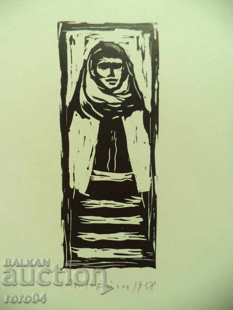 ATANAS NEYKOV (1924 - 2003) - MOM - 7