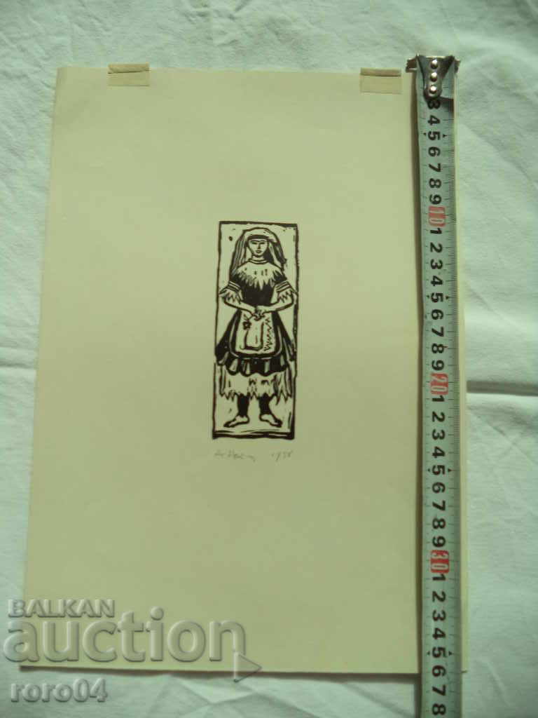 Licitație ATANAS NEYKOV (1924 - 2003) - MOM