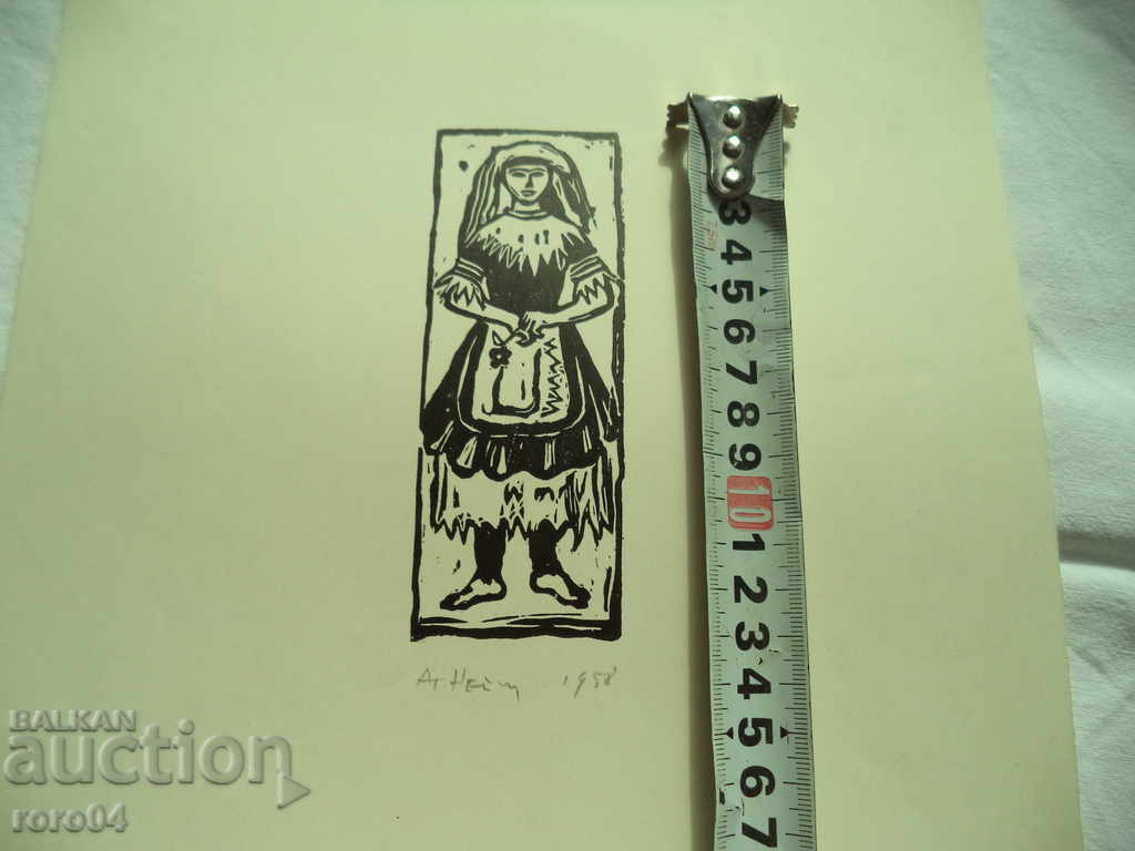 ATANAS NEYKOV (1924 - 2003) - MOM - 5