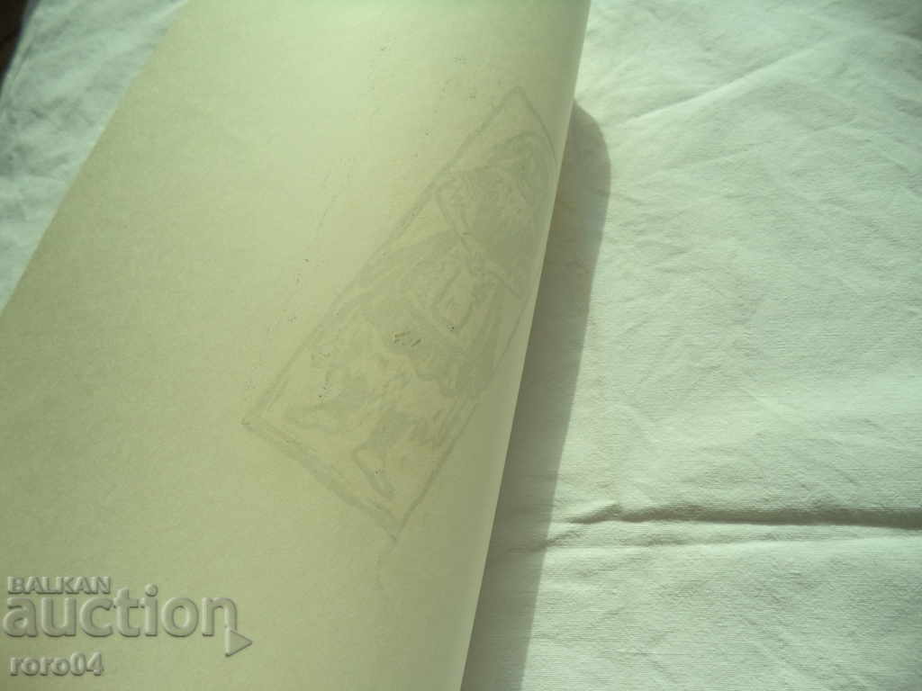 ATANAS NEYKOV (1924 - 2003) - MOM - 6