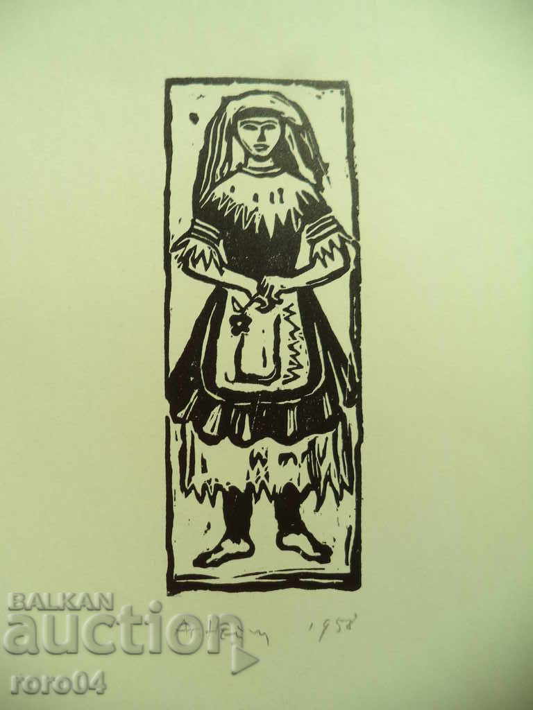 ATANAS NEYKOV (1924 - 2003) - MOM - 7