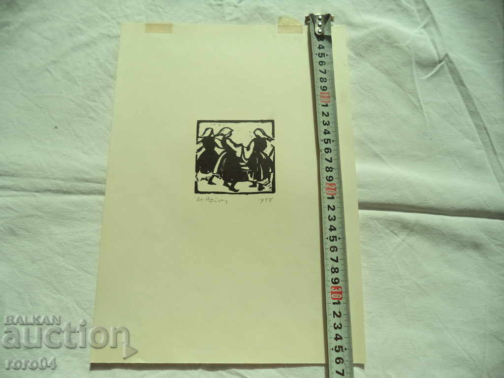 ATANAS NEYKOV (1924 - 2003) - HERO with price 269.10 BGN | € 137.59 ATANAS NEYKOV (1924 - 2003) - HERO with price 269.10 BGN | € 137.59