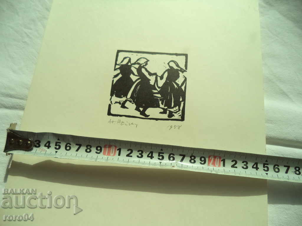 Auction ATANAS NEYKOV (1924 - 2003) - HERO Auction ATANAS NEYKOV (1924 - 2003) - HERO