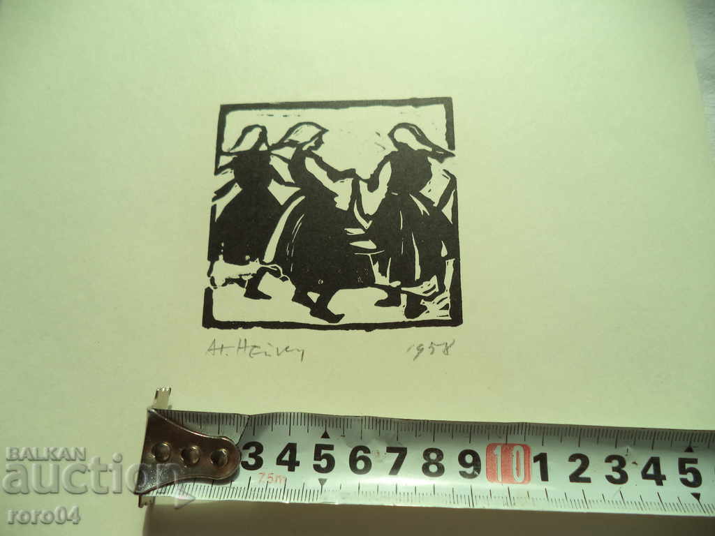 ATANAS NEYKOV (1924 - 2003) - HERO - 7 ATANAS NEYKOV (1924 - 2003) - HERO - 7