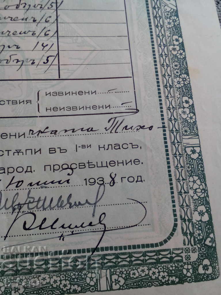 Delivery of Certificate of Completion 4th Ward 1938 Delivery of Certificate of Completion 4th Ward 1938