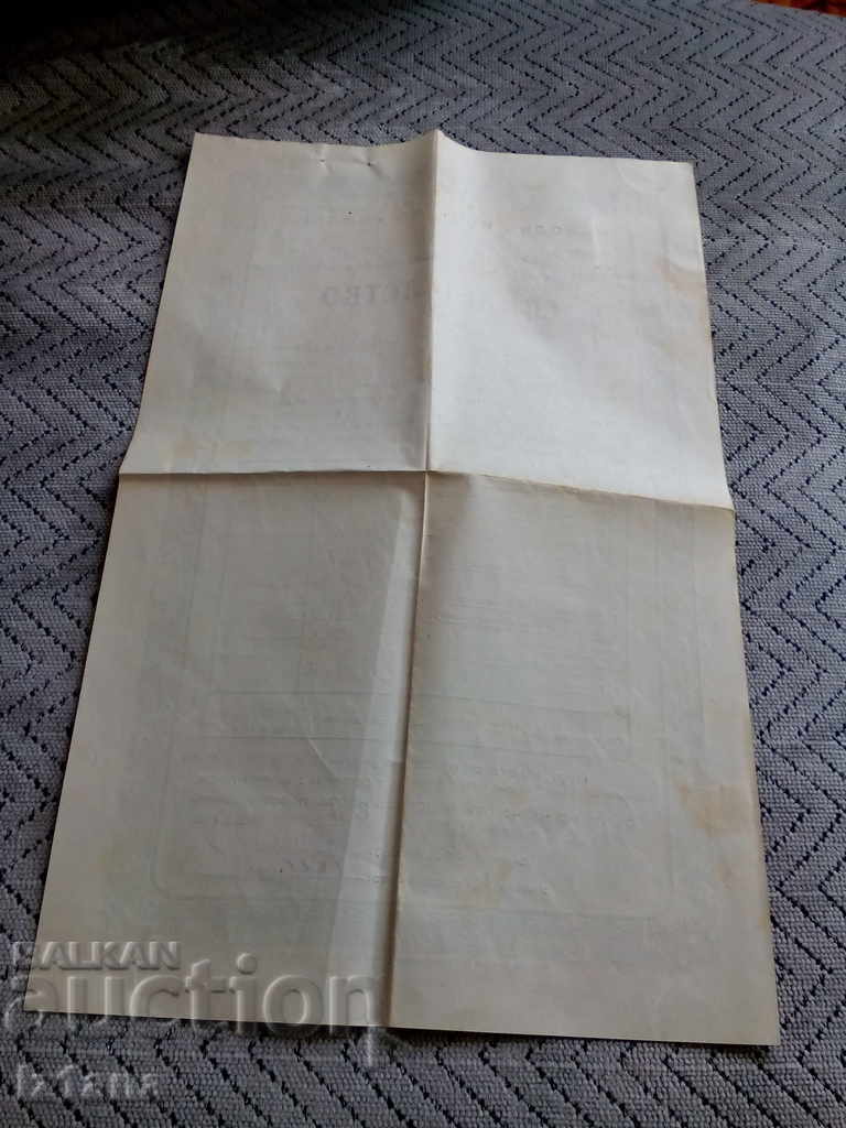 Certificate of Completion 4th Ward 1938 - 5 Certificate of Completion 4th Ward 1938 - 5