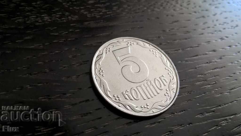 Монета - Украйна - 5 копейки | 1992г.