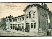 CARD BOARD PLEVEN THEATER PRAIRIE BRATY KALPAZANOVI before 1909