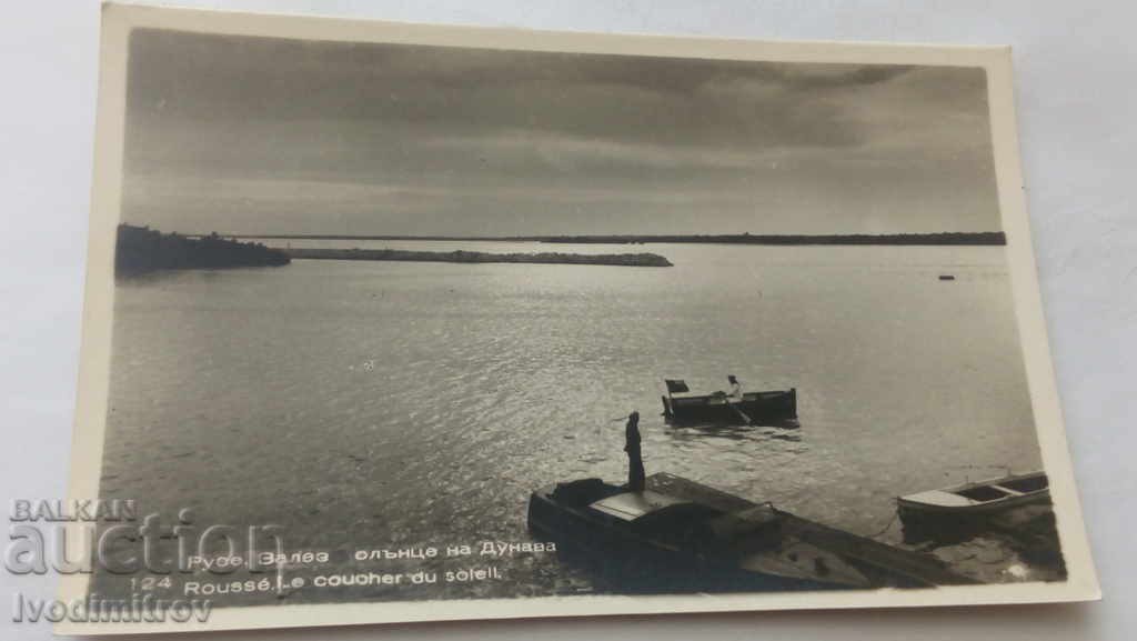 Пощенска картичка Русе Залез слънце на Дунава