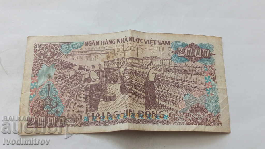 Vietnam 2000 dong 1988 with price 1.35 BGN | € 0.69