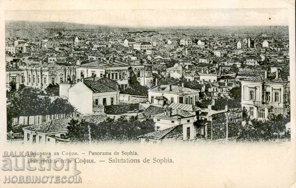TRAVELLED POSTCARD PANORAMA of SOFIA VIENNA 10 Ferdinand 1909 TRAVELLED POSTCARD PANORAMA of SOFIA VIENNA 10 Ferdinand 1909