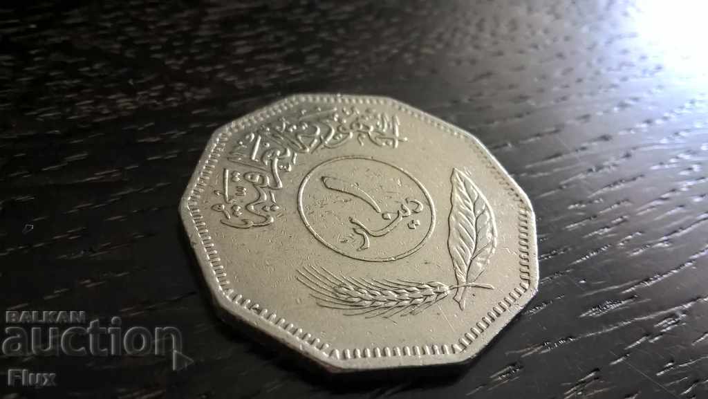 Monede - Irak - 1 Dinar 1981.
