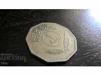Coin - Iraq - 1 Dinar 1981
