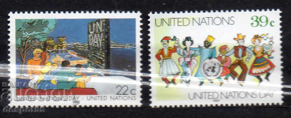 1987. ΟΗΕ-Νέα Υόρκη. Διεθνής Ημέρα των Ηνωμένων Εθνών.