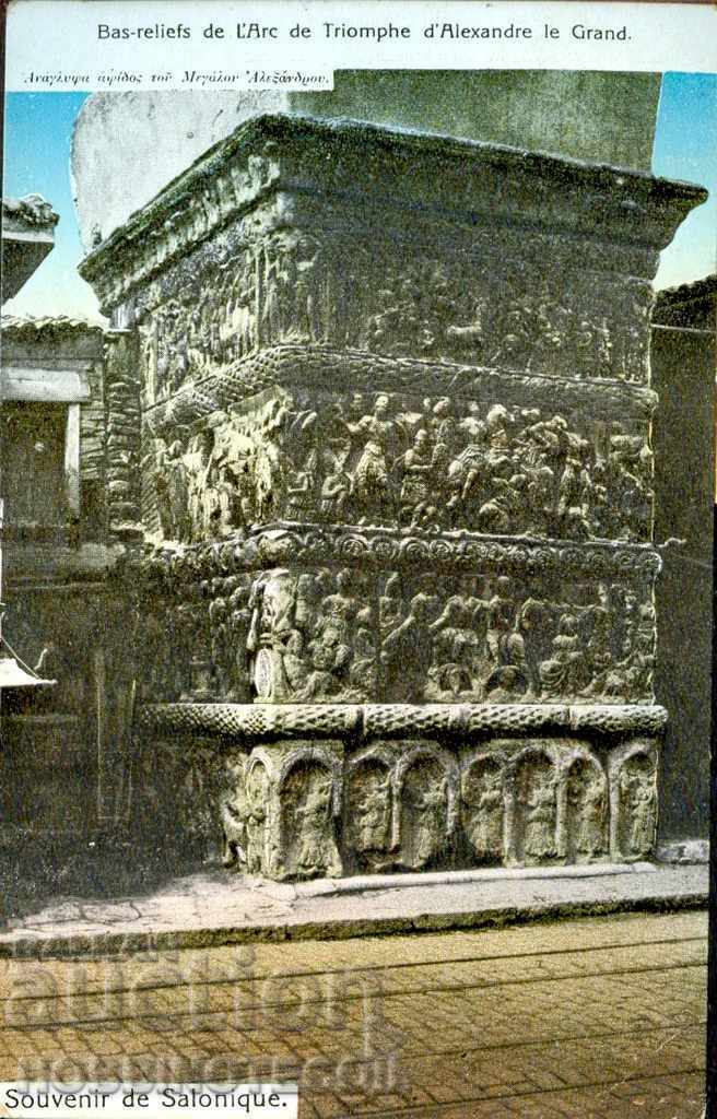 GREECE TRAVEL POSTCARD KALONA of ALEXANDER THESSALONIKI 1927 GREECE TRAVEL POSTCARD KALONA of ALEXANDER THESSALONIKI 1927