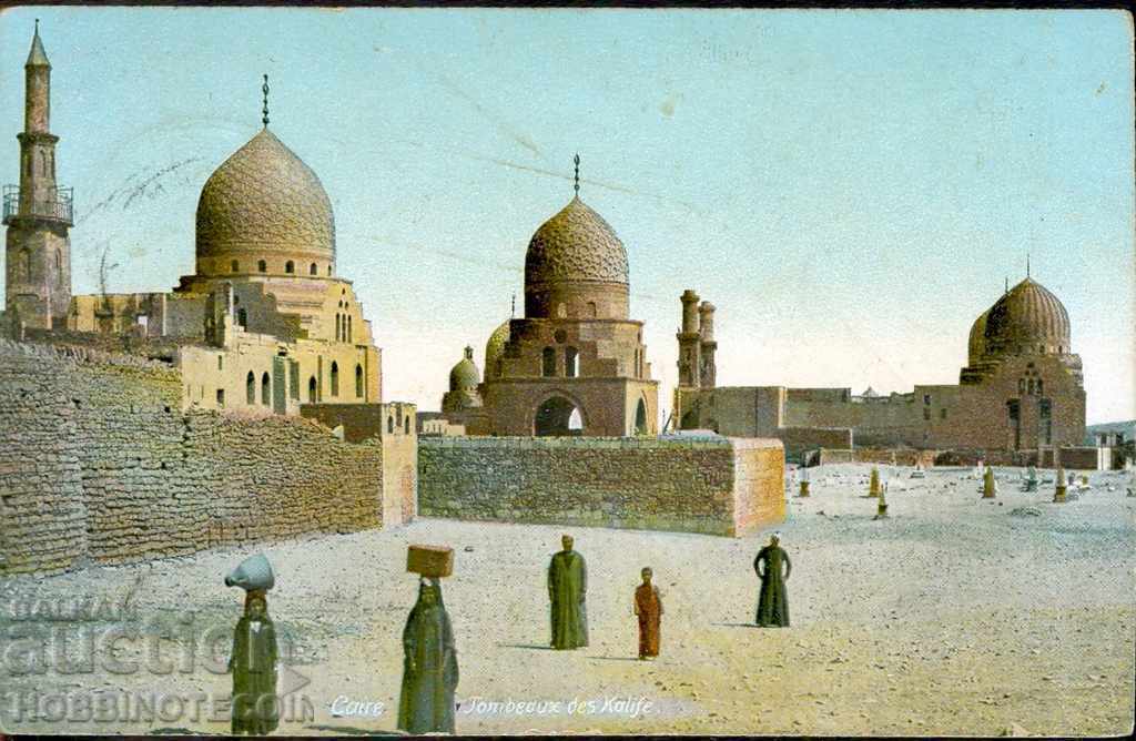 EGYPT CARD CAIRO VIEW - 190* for NEW ZEALAND
