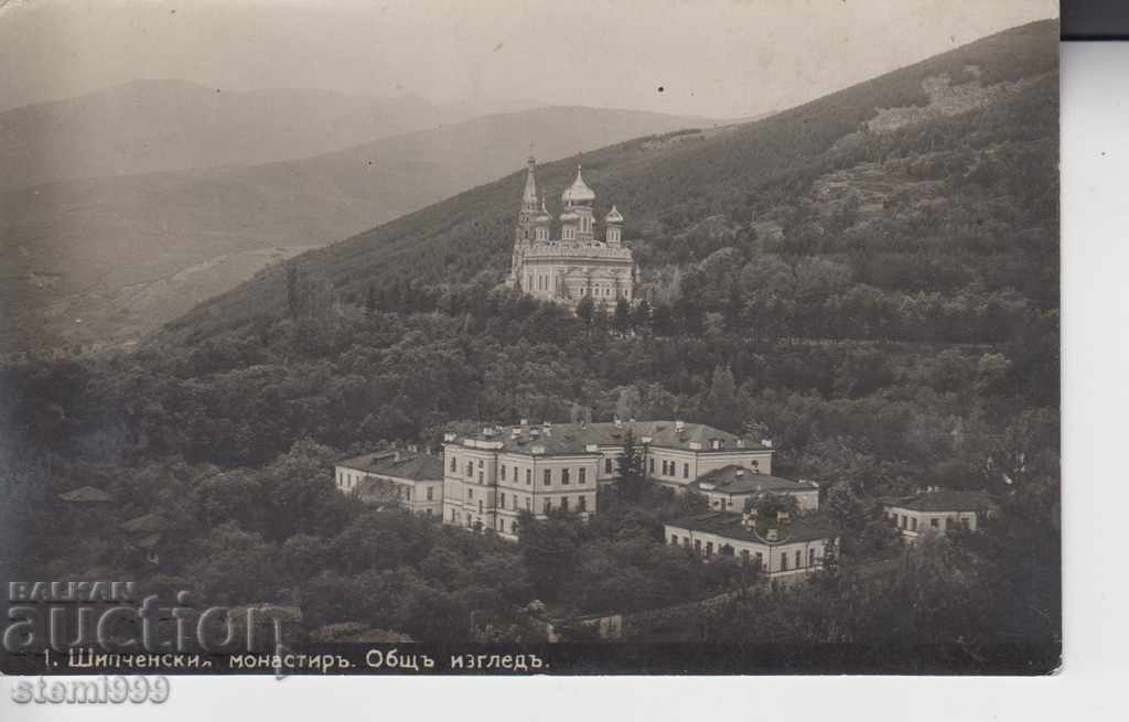 Old picture Shipka Monastery