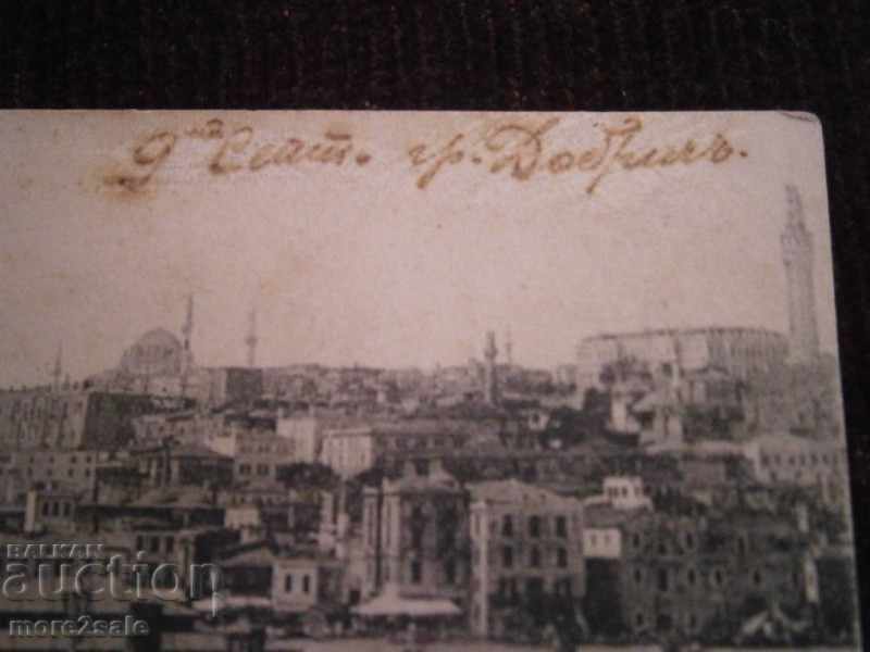 Delivery of STARA KARTICHKA - KARA KYOY - TRAVEL 1903 YEAR Delivery of STARA KARTICHKA - KARA KYOY - TRAVEL 1903 YEAR