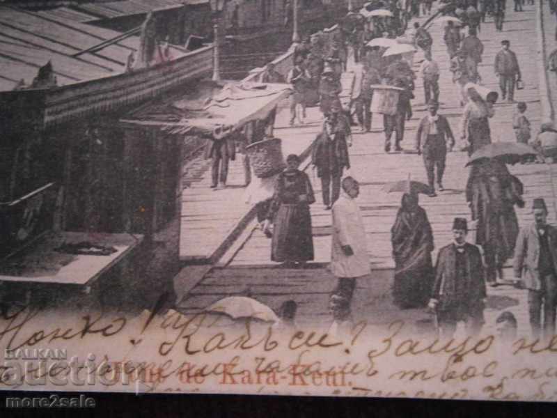 STARA KARTICHKA - KARA KYOY - TRAVEL 1903 YEAR - 5 STARA KARTICHKA - KARA KYOY - TRAVEL 1903 YEAR - 5