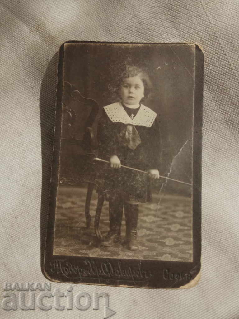 Todor Hr. Fakirov: Child with a Stick 1909-1912