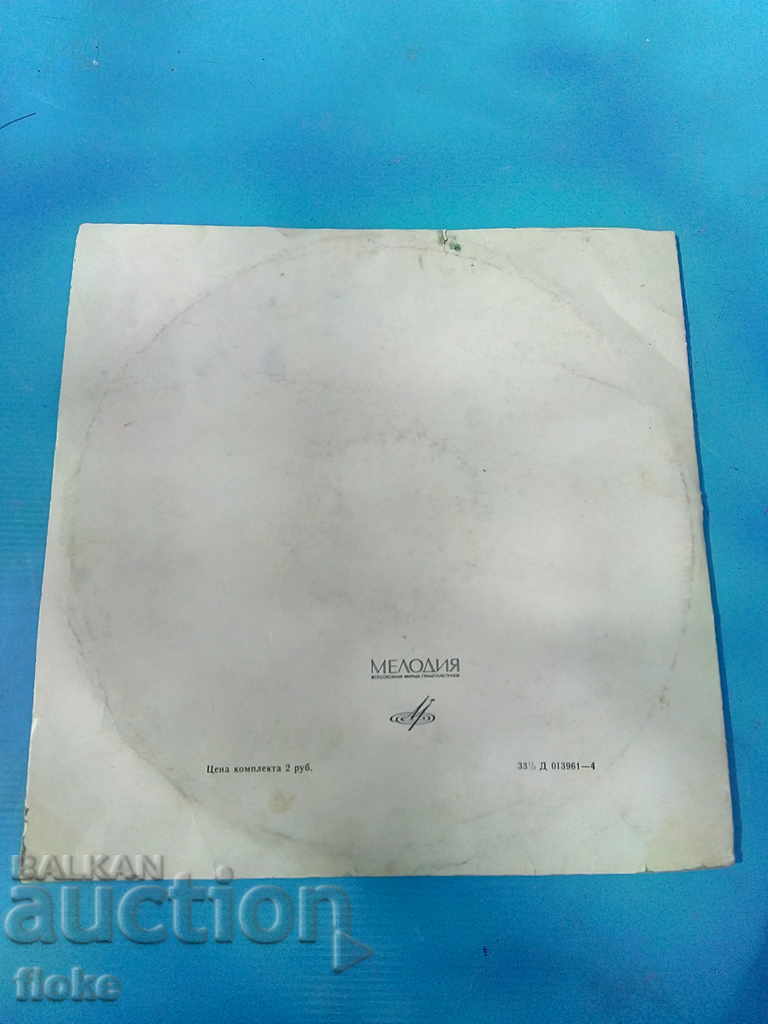 Gramophone plate-Lenin - 6 Gramophone plate-Lenin - 6