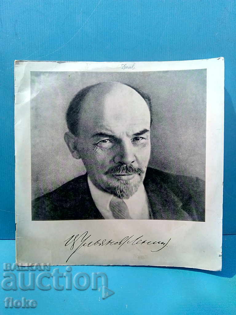 Gramophone plate-Lenin
