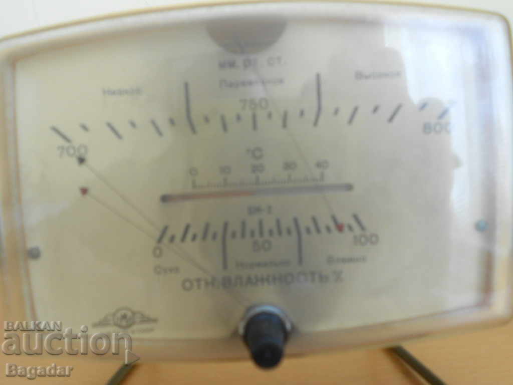 Old Russian device thermometer humidity pressure with price 30.00 BGN | € 15.34 Old Russian device thermometer humidity pressure with price 30.00 BGN | € 15.34