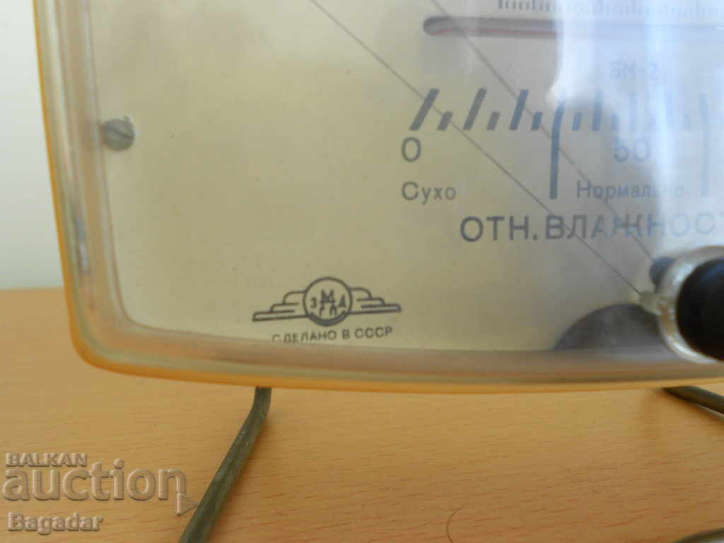 Auction Old Russian device thermometer humidity pressure Auction Old Russian device thermometer humidity pressure
