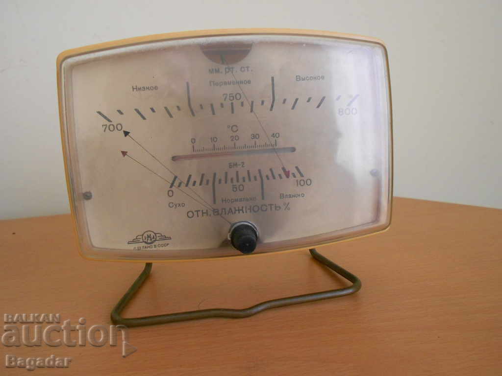 Old Russian device thermometer humidity pressure
