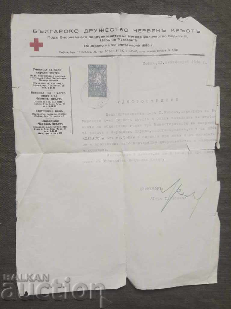 Т. Зъбов Български Червен Кръст - автограф 1938