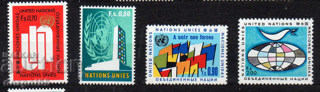 1970. UN-Geneva. Regular. Final Edition.
