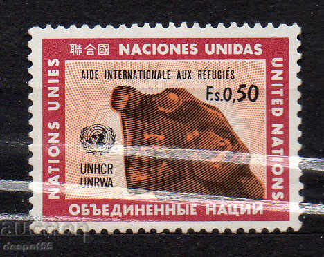 1971. UN-Geneva. Ajutor internațional pentru refugiați.