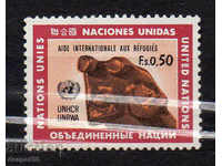 1971. UN-Geneva. International Aid for Refugees.