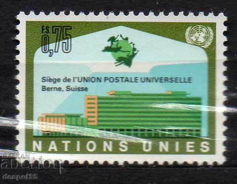 1971. ΟΗΕ-Γενεύη. Παγκόσμια Ταχυδρομική Ένωση - UPU.