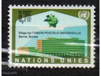 1971. UN-Geneva. Universal Postal Union - UPU.