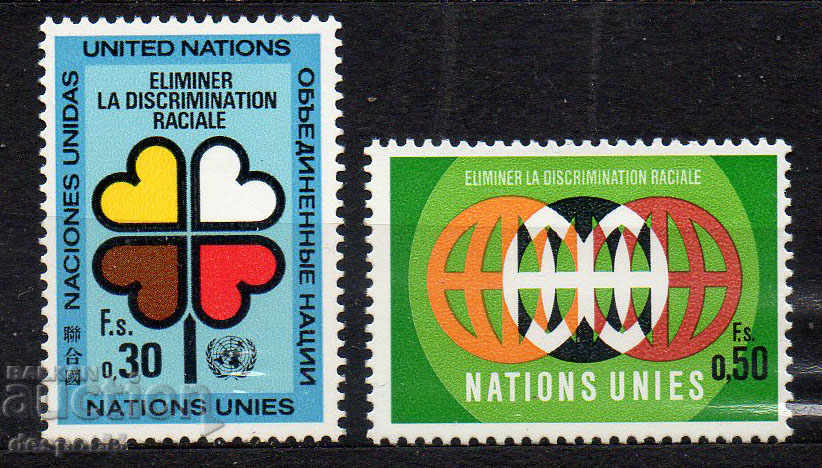 1971. UN-Geneva. Anul pentru combaterea discriminării rasiale.