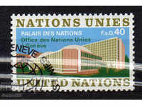 1972 των Ηνωμένων Εθνών στη Γενεύη. Η τακτική.