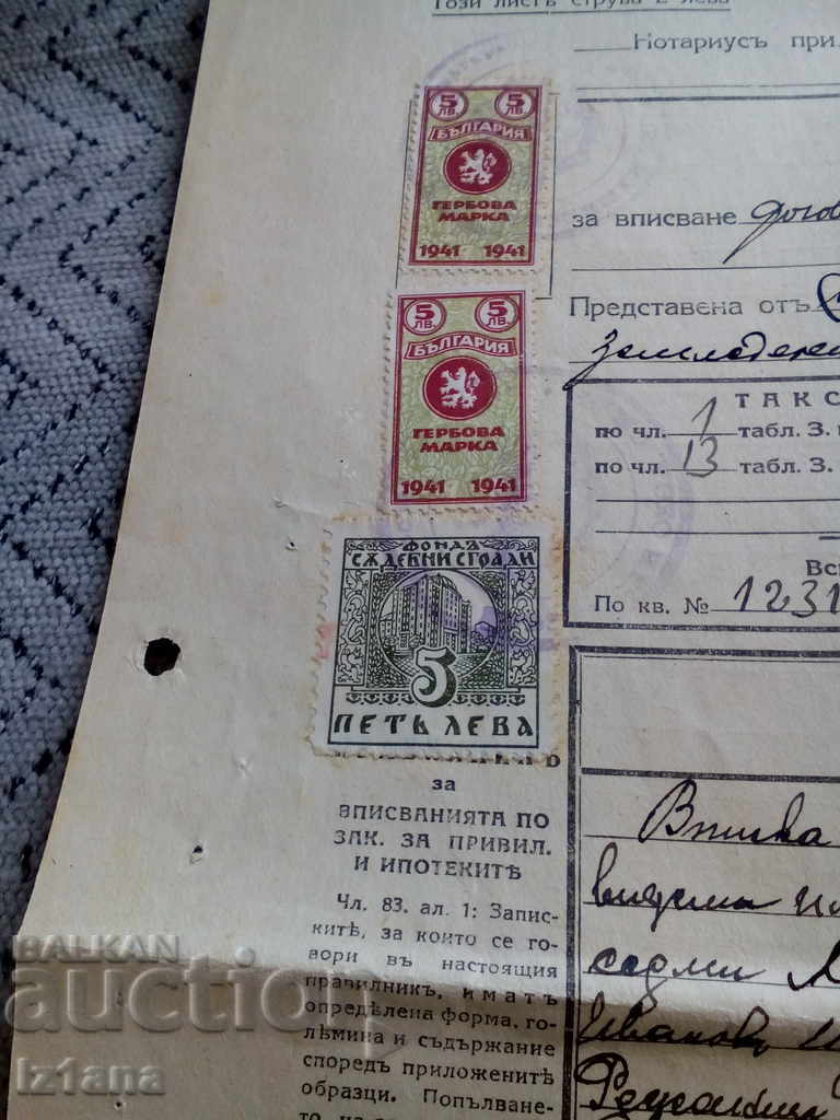 Auction Old note 1942 Auction Old note 1942