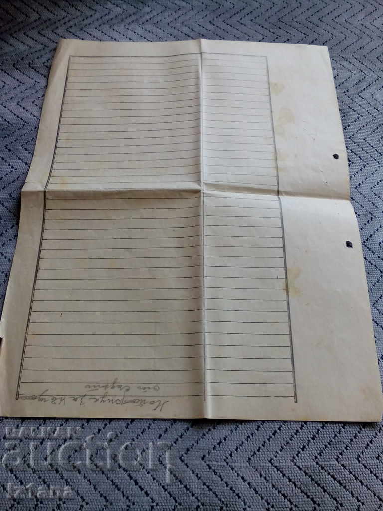 Delivery of Old note 1942 Delivery of Old note 1942