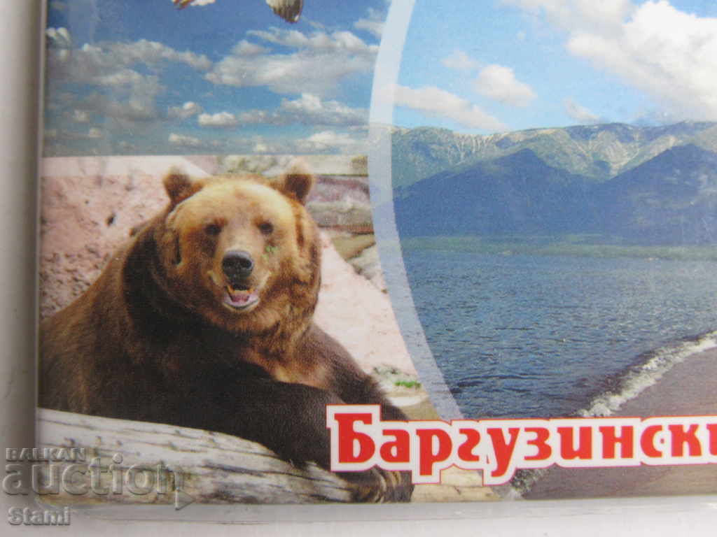 Authentic magnet from Lake Baikal, Russia-31 series with price 7.50 BGN | € 3.83 Authentic magnet from Lake Baikal, Russia-31 series with price 7.50 BGN | € 3.83
