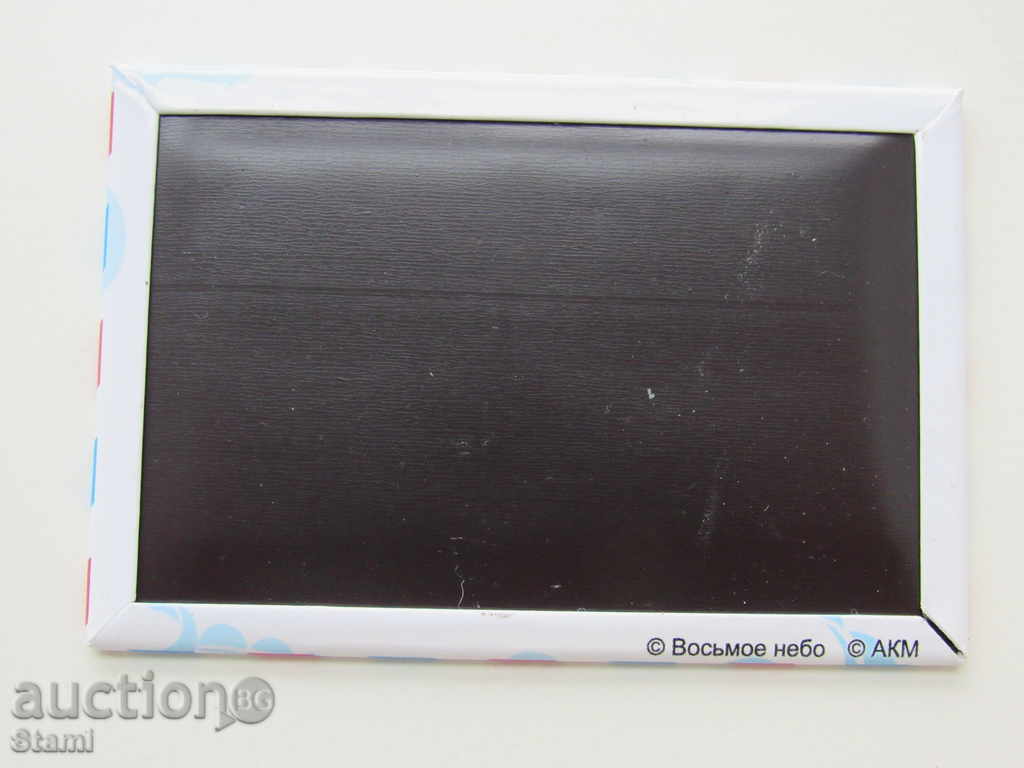 Delivery of Authentic magnet from Lake Baikal, Russia-34 series Delivery of Authentic magnet from Lake Baikal, Russia-34 series