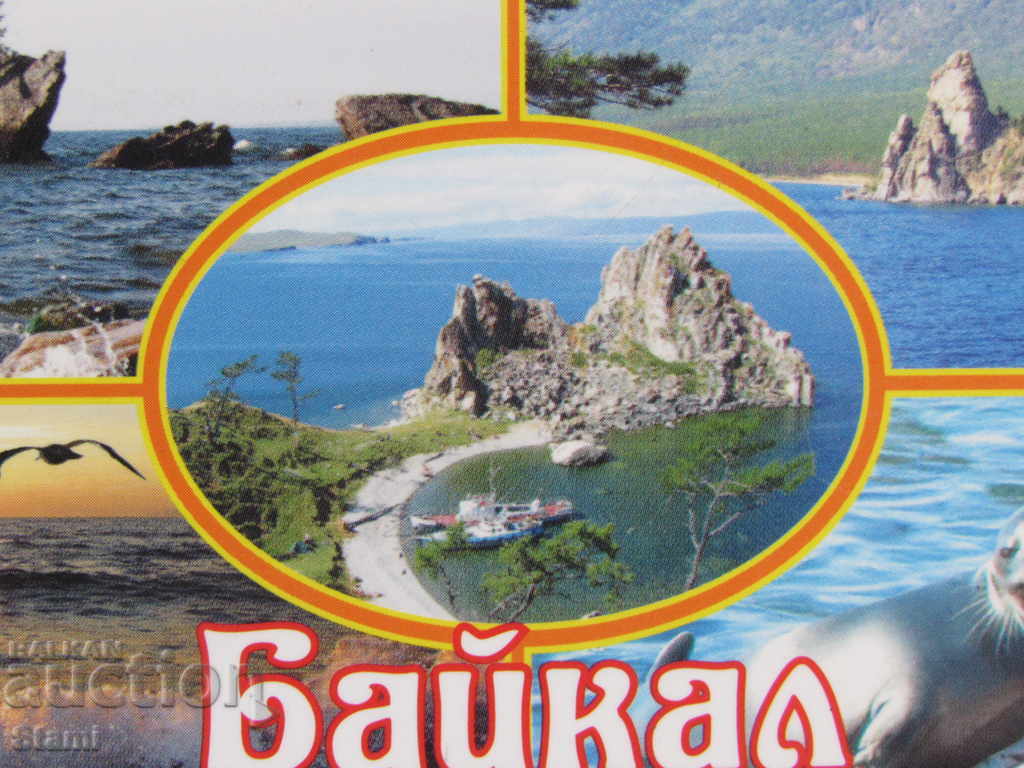 Authentic magnet from Lake Baikal, Russia-34 series with price 7.50 BGN | € 3.83