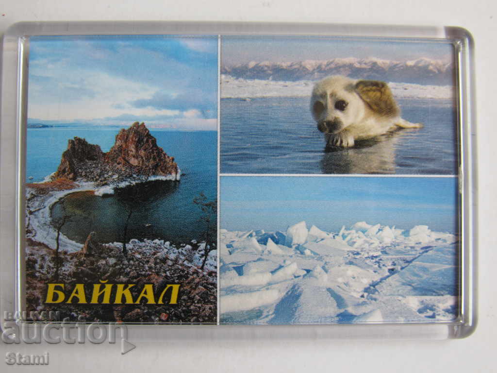 Authentic magnet from Lake Baikal, Russia-35 series with price 7.50 BGN | € 3.83 Authentic magnet from Lake Baikal, Russia-35 series with price 7.50 BGN | € 3.83