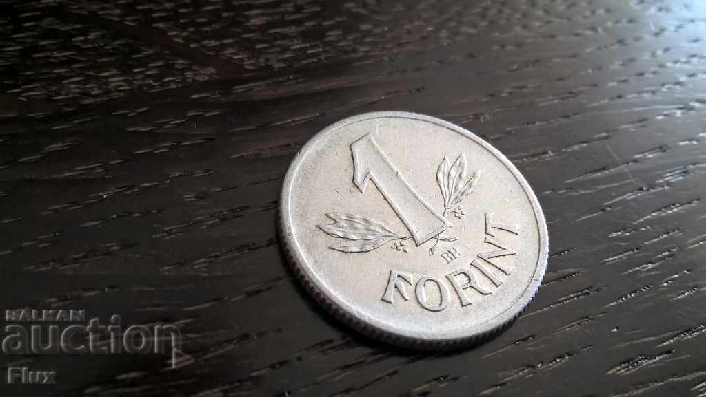 Монета - Унгария - 1 форинт | 1967г.