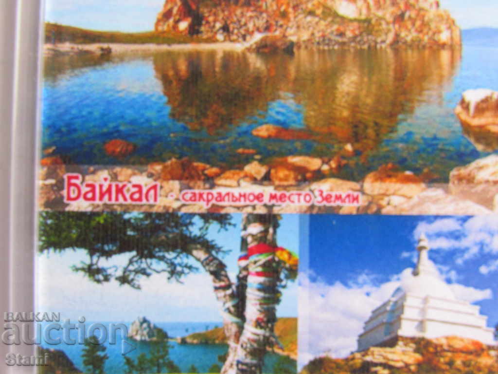 Authentic magnet from Lake Baikal, Russia-35 series with price 7.50 BGN | € 3.83 Authentic magnet from Lake Baikal, Russia-35 series with price 7.50 BGN | € 3.83