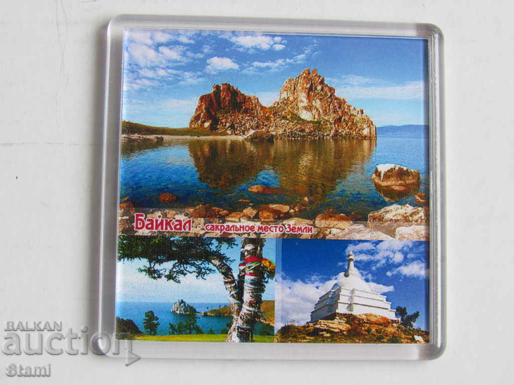 Auction Authentic magnet from Lake Baikal, Russia-35 series Auction Authentic magnet from Lake Baikal, Russia-35 series