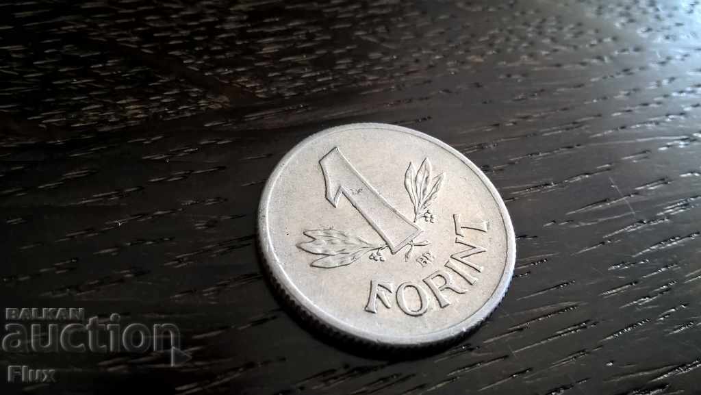 Coin - Hungary - 1 Forint 1976