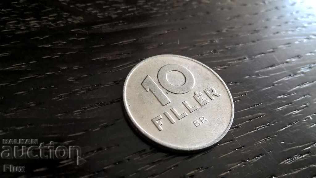 Монета - Унгария - 10 филера | 1971г.