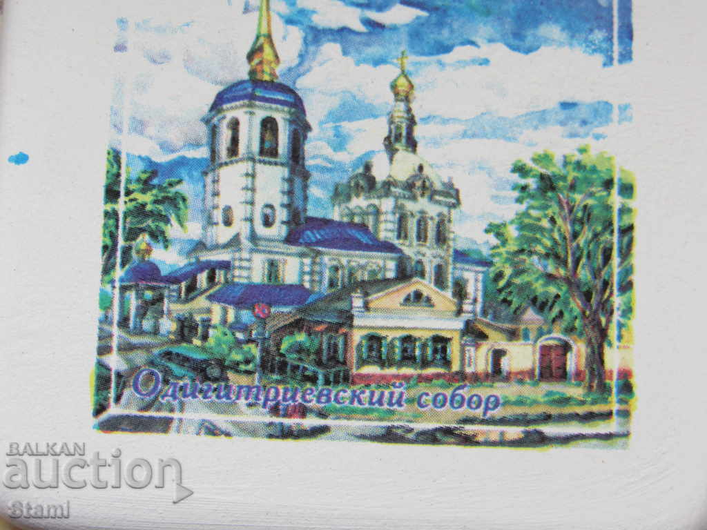 Auction  Authentic ceramic magnet from Lake Baikal, Russia-series-3
